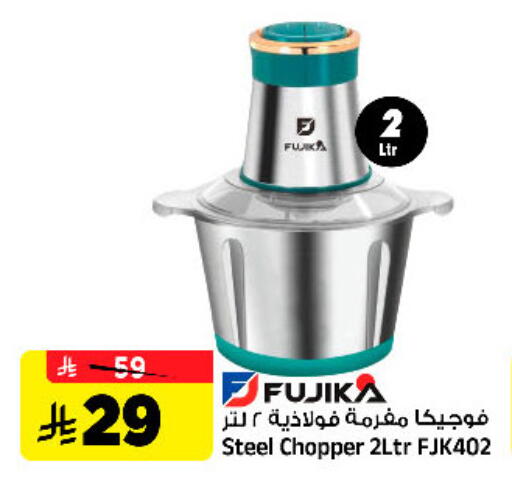 available at Al Madina Hypermarket in KSA, Saudi Arabia, Saudi - Riyadh