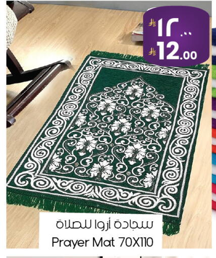 available at ستي فلاور in مملكة العربية السعودية, السعودية, سعودية - الخبر‎