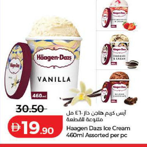 Vanilla available at لولو هايبرماركت in الإمارات العربية المتحدة , الامارات - دبي