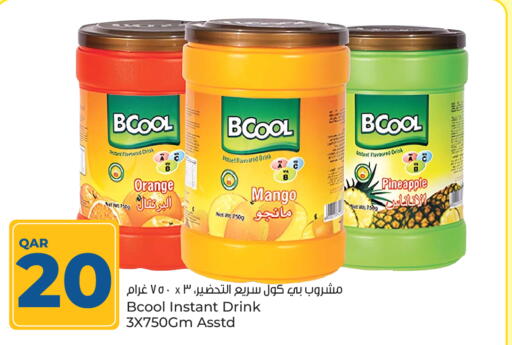 available at Paris Hypermarket in Qatar - Umm Salal