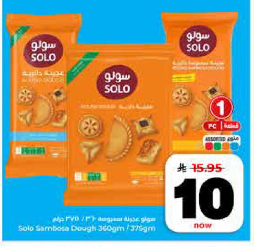 available at هايبر الوفاء in مملكة العربية السعودية, السعودية, سعودية - الرياض