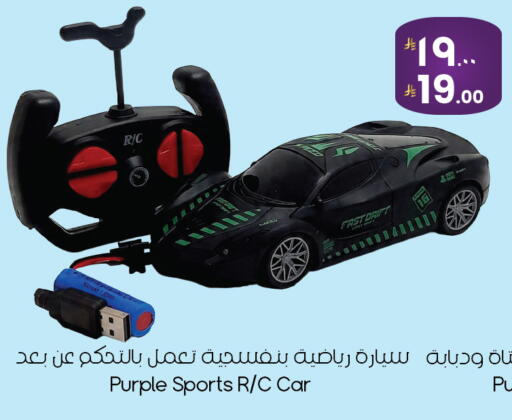available at ستي فلاور in مملكة العربية السعودية, السعودية, سعودية - الأحساء‎