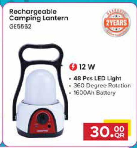 available at Marza Hypermarket in Qatar - Al Daayen