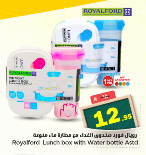 available at نستو in مملكة العربية السعودية, السعودية, سعودية - الرياض