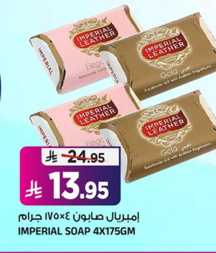 available at Al Madina Hypermarket in KSA, Saudi Arabia, Saudi - Riyadh