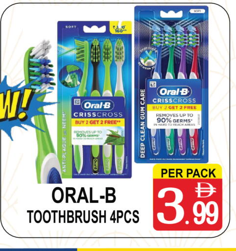 available at جفت بوينت in الإمارات العربية المتحدة , الامارات - دبي