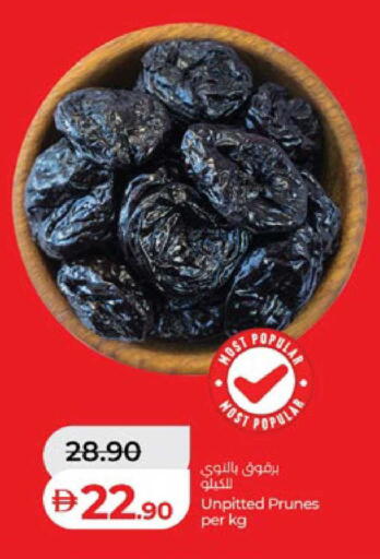 available at لولو هايبرماركت in الإمارات العربية المتحدة , الامارات - أبو ظبي