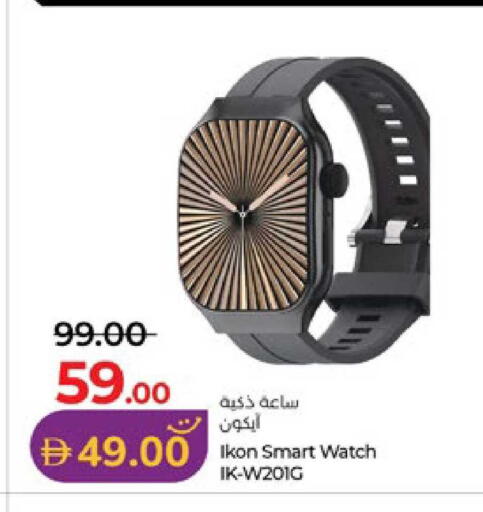 available at لولو هايبرماركت in الإمارات العربية المتحدة , الامارات - أبو ظبي