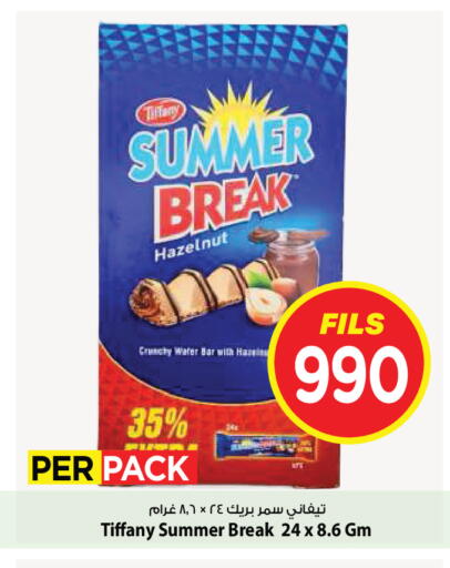 available at Mark & Save in Kuwait - Kuwait City