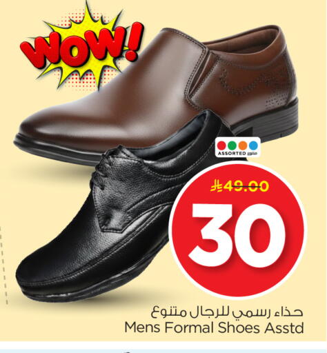 available at Nesto in KSA, Saudi Arabia, Saudi - Riyadh