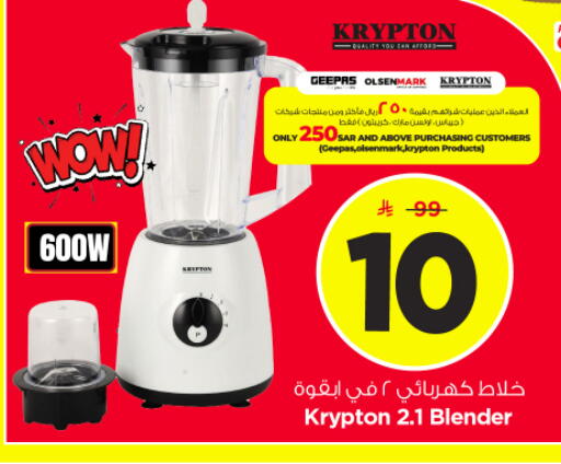 available at Nesto in KSA, Saudi Arabia, Saudi - Riyadh