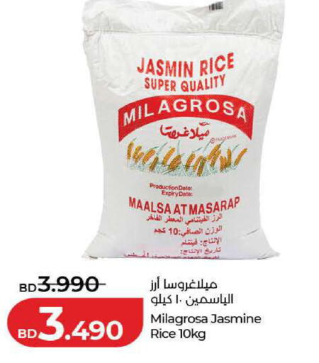 Date available at LuLu Hypermarket in Bahrain
