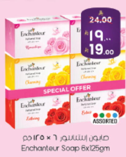 available at City Flower in KSA, Saudi Arabia, Saudi - Riyadh