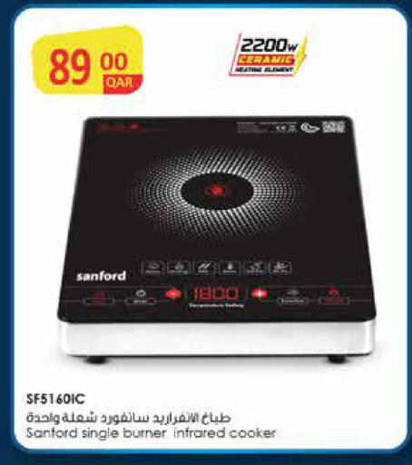 available at Marza Hypermarket in Qatar - Al Daayen