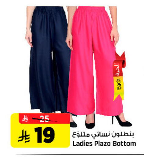 available at Al Madina Hypermarket in KSA, Saudi Arabia, Saudi - Riyadh