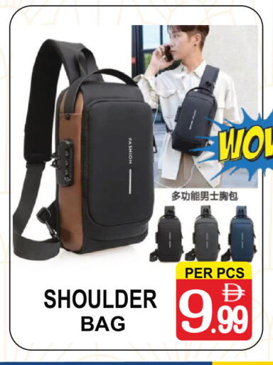 available at جفت بوينت in الإمارات العربية المتحدة , الامارات - دبي