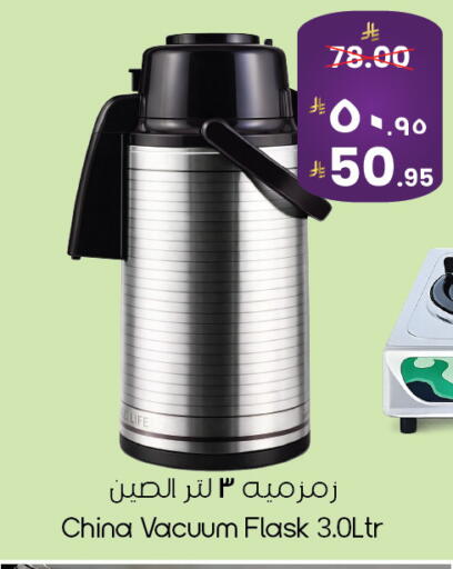 available at ستي فلاور in مملكة العربية السعودية, السعودية, سعودية - الخبر‎