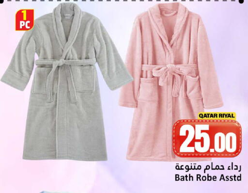 available at دانة هايبرماركت in قطر - الشمال