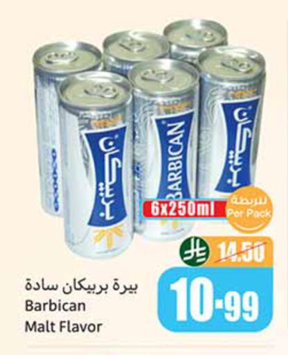 available at Othaim Markets in KSA, Saudi Arabia, Saudi - Dammam