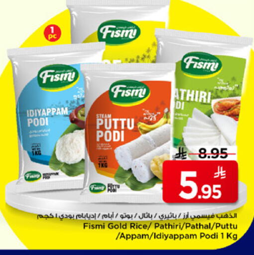 available at Mark & Save in KSA, Saudi Arabia, Saudi - Riyadh