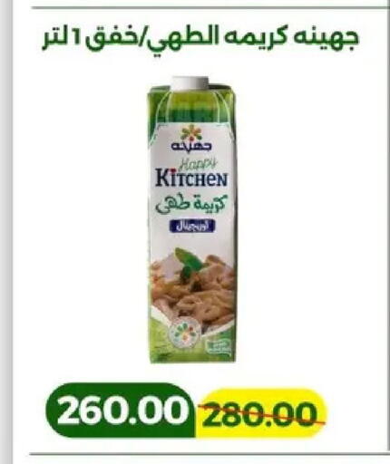 available at Green Tree Hypermarket - Sohag in Egypt - Cairo