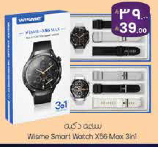 available at ستي فلاور in مملكة العربية السعودية, السعودية, سعودية - سكاكا