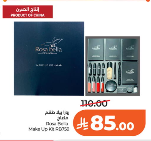 available at LULU Hypermarket in KSA, Saudi Arabia, Saudi - Riyadh