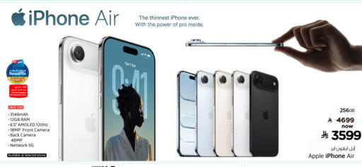 Apple available at Hyper Al Wafa in KSA, Saudi Arabia, Saudi - Riyadh