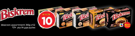 available at Nesto in KSA, Saudi Arabia, Saudi - Al-Kharj