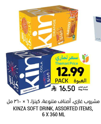 Orange available at أسواق التميمي in مملكة العربية السعودية, السعودية, سعودية - الخبر‎