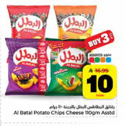 Potato available at هايبر الوفاء in مملكة العربية السعودية, السعودية, سعودية - جدة