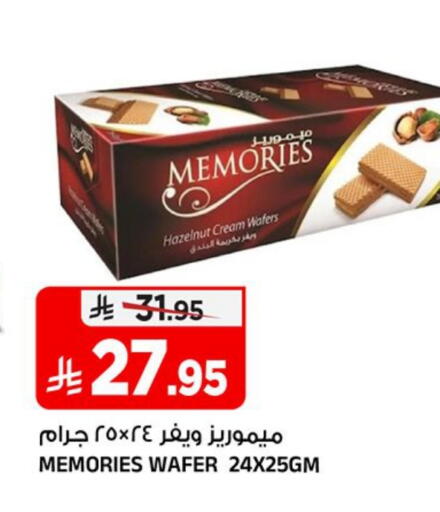 available at Al Madina Hypermarket in KSA, Saudi Arabia, Saudi - Riyadh
