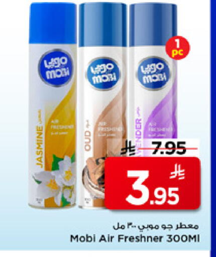 available at Mark & Save in KSA, Saudi Arabia, Saudi - Riyadh