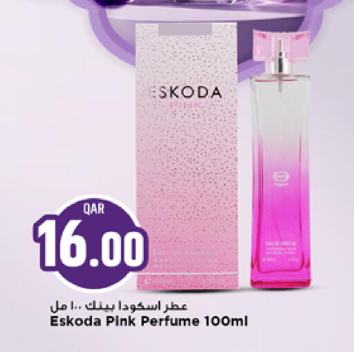 available at مرزا هايبرماركت in قطر - الخور