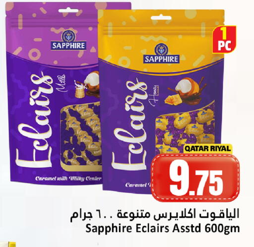 available at Dana Hypermarket in Qatar - Umm Salal