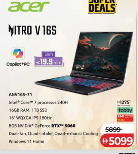 available at لولو هايبرماركت in الإمارات العربية المتحدة , الامارات - أبو ظبي