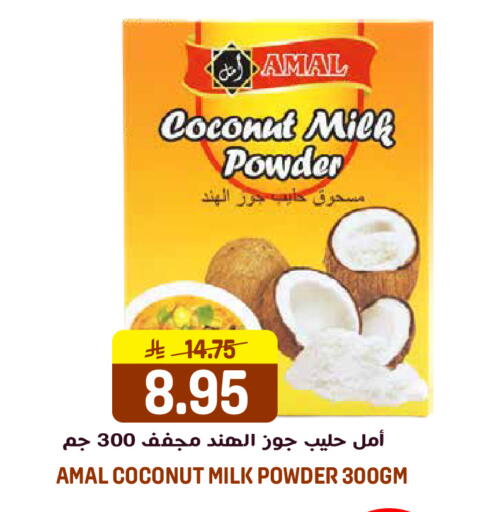 Coconut available at جراند هايبر in مملكة العربية السعودية, السعودية, سعودية - الرياض