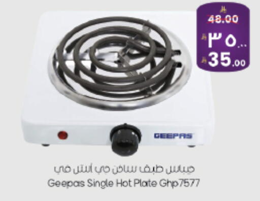 available at City Flower in KSA, Saudi Arabia, Saudi - Riyadh