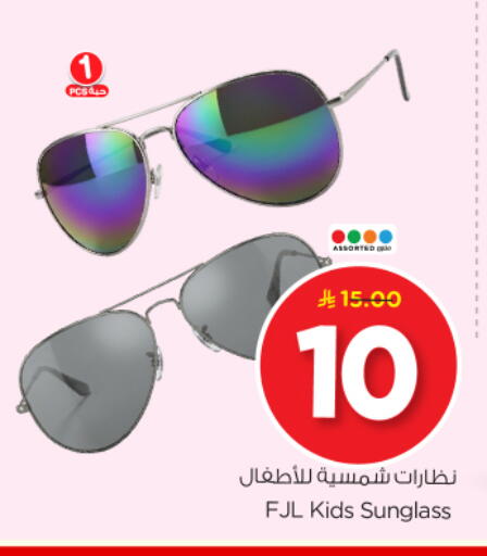 available at Nesto in KSA, Saudi Arabia, Saudi - Riyadh