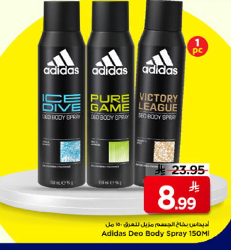 available at Mark & Save in KSA, Saudi Arabia, Saudi - Riyadh
