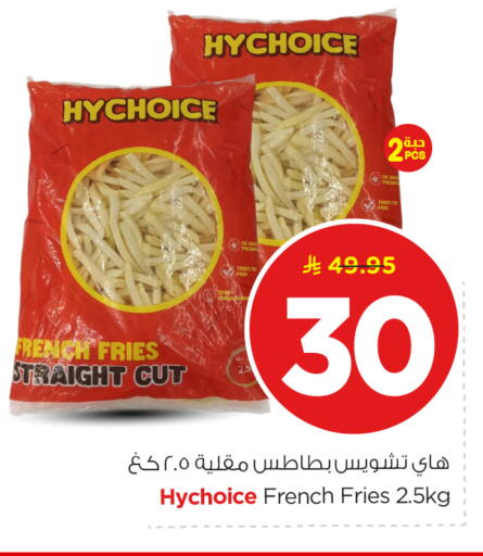 available at Nesto in KSA, Saudi Arabia, Saudi - Riyadh