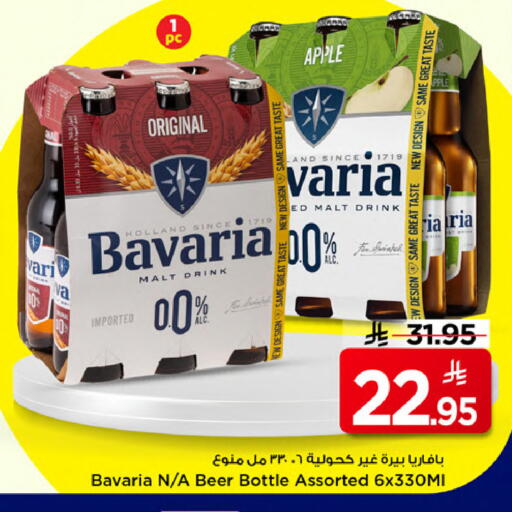 Apple available at مارك & سيف in مملكة العربية السعودية, السعودية, سعودية - الخبر‎