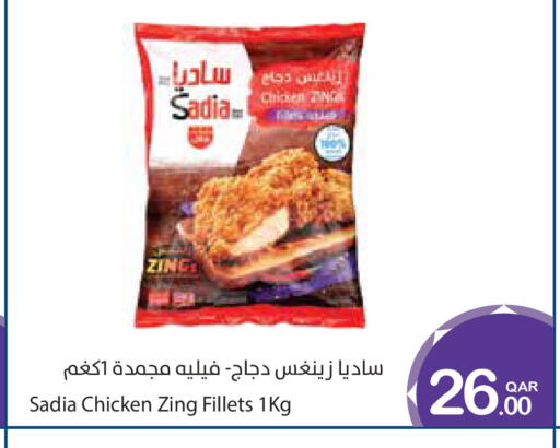 available at ميغا مارت in قطر - الوكرة