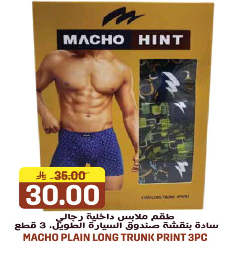 available at Grand Hyper in KSA, Saudi Arabia, Saudi - Jeddah