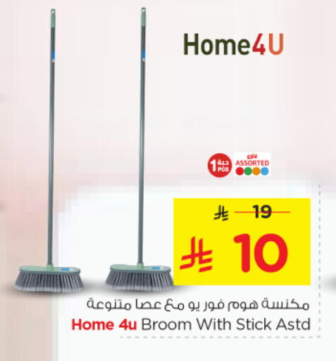 available at Nesto in KSA, Saudi Arabia, Saudi - Riyadh