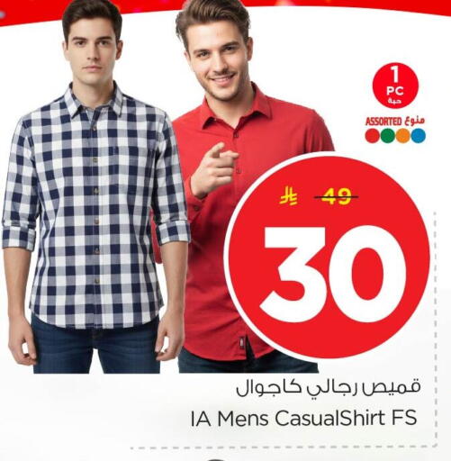 available at Nesto in KSA, Saudi Arabia, Saudi - Al Khobar