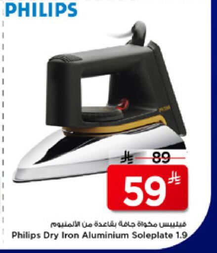 available at Mark & Save in KSA, Saudi Arabia, Saudi - Riyadh