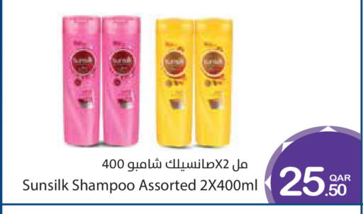 available at Megamart in Qatar - Doha