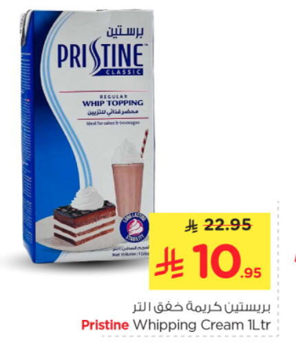 available at نستو in مملكة العربية السعودية, السعودية, سعودية - الرياض