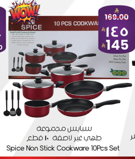 Date available at ستي فلاور in مملكة العربية السعودية, السعودية, سعودية - الأحساء‎